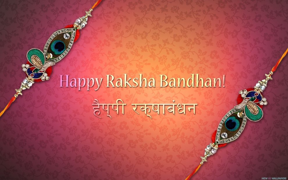 Rakhi: A Festival for Brother and Sister - Web ITB Group ...